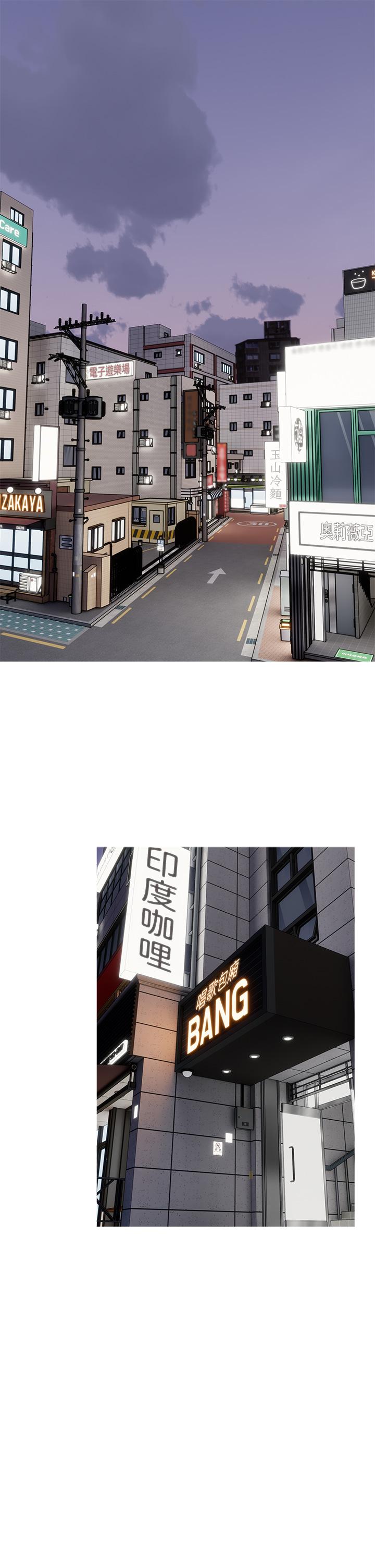 第28话-阿姨绚烂的技巧-阿姨的家教课-XIX,汉水（第9张）