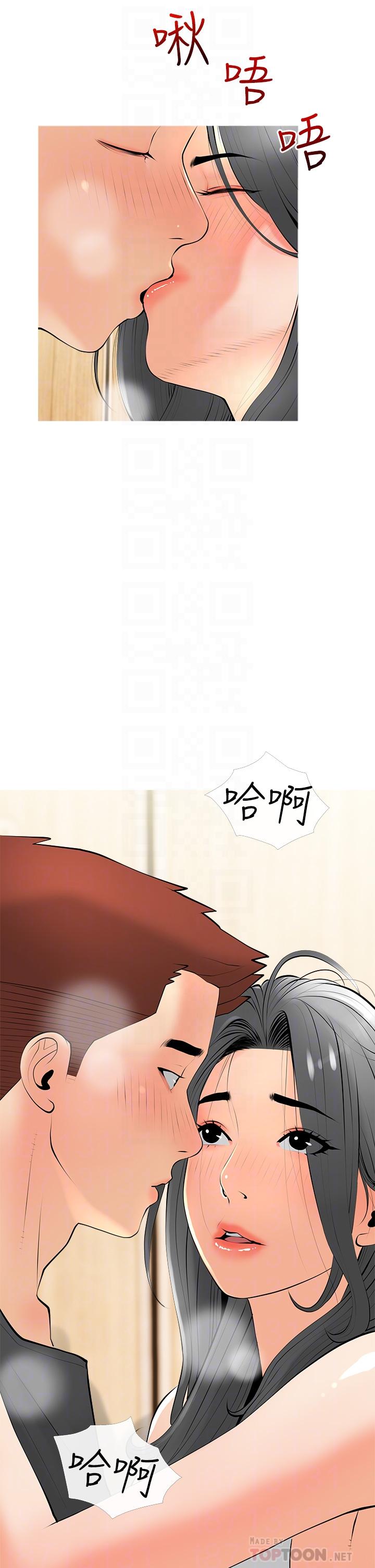 第28话-阿姨绚烂的技巧-阿姨的家教课-XIX,汉水（第10张）