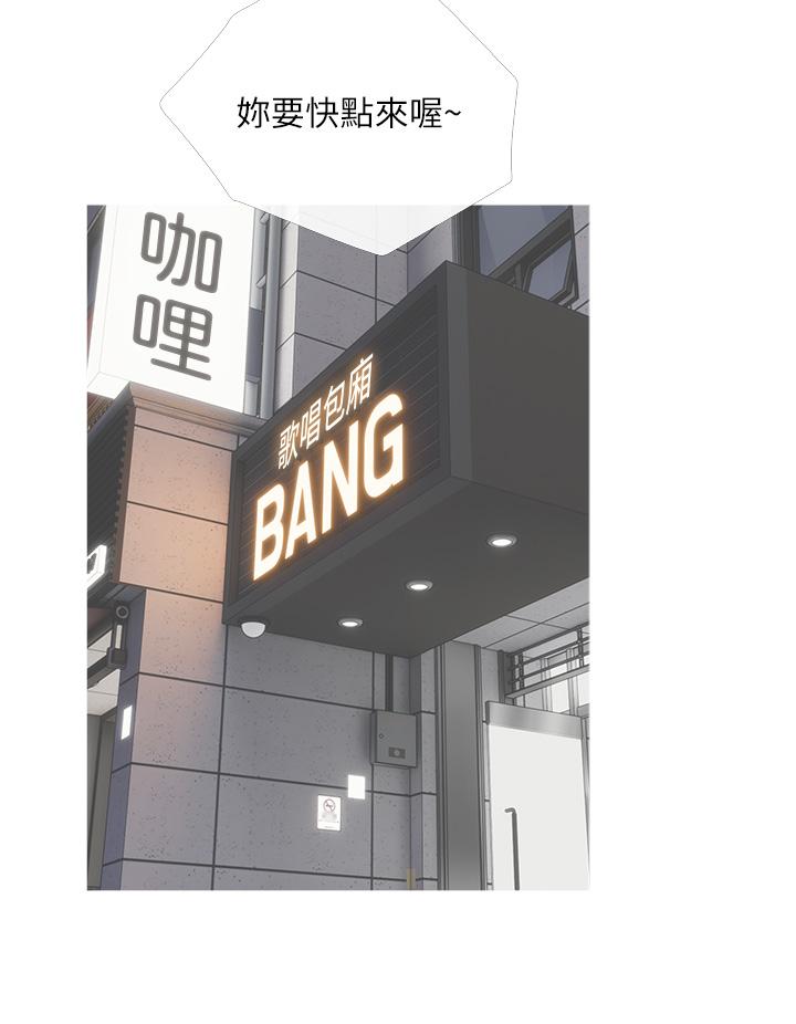 第29话-妈，你在厕所做什么-阿姨的家教课-XIX,汉水（第32张）