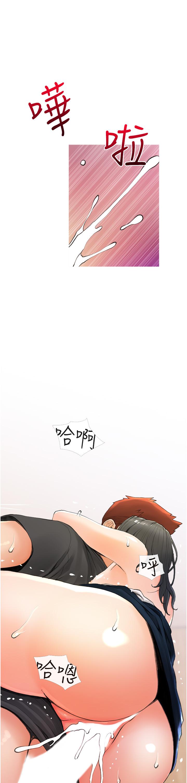 第31话-火车便当好有感-阿姨的家教课-XIX,汉水（第13张）