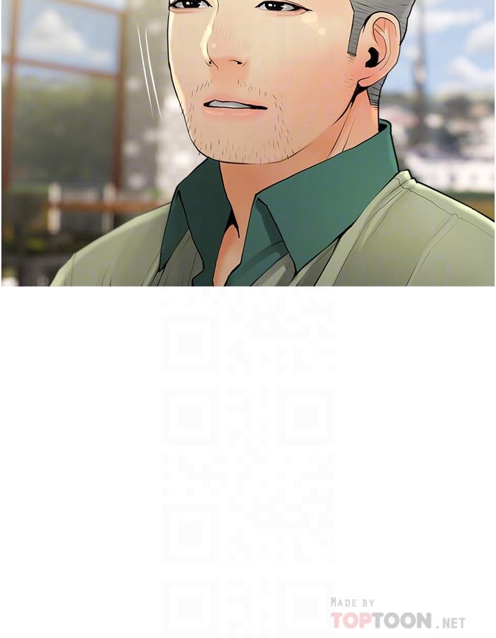 第32话-要不要在山上来一炮-阿姨的家教课-XIX,汉水（第8张）
