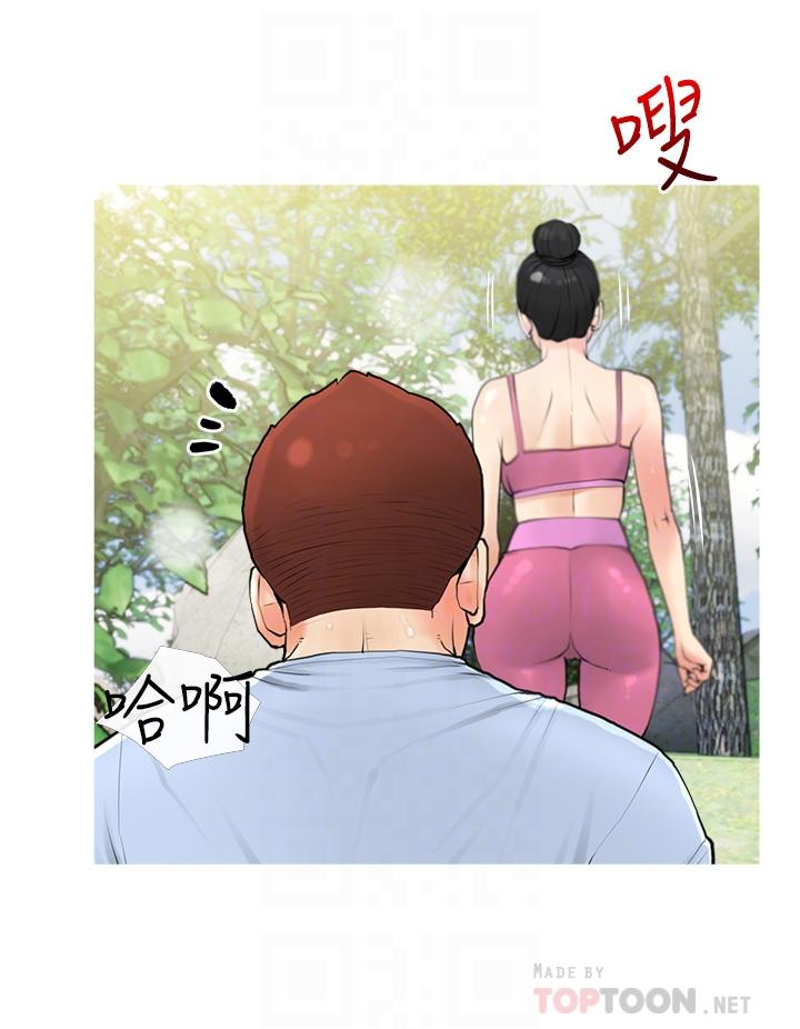 第32话-要不要在山上来一炮-阿姨的家教课-XIX,汉水（第12张）