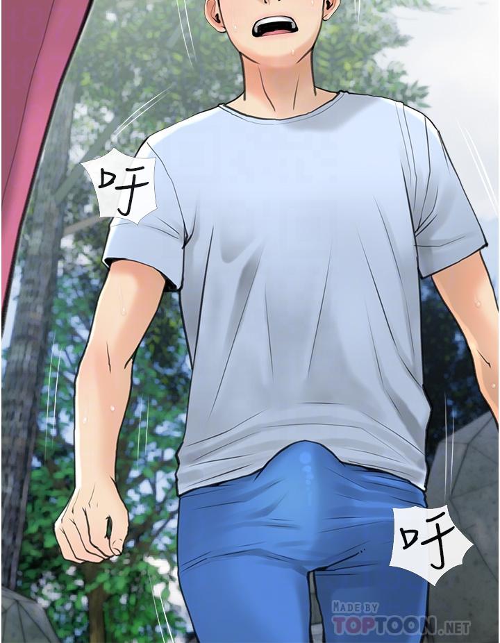 第32话-要不要在山上来一炮-阿姨的家教课-XIX,汉水（第16张）