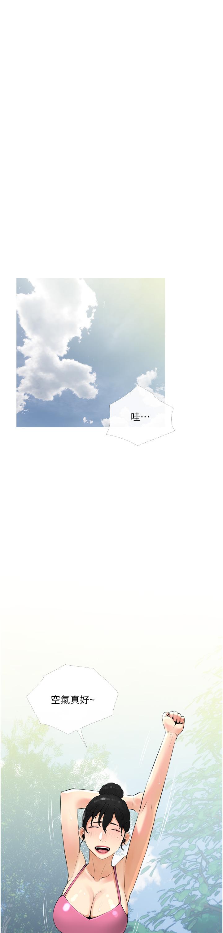 第32话-要不要在山上来一炮-阿姨的家教课-XIX,汉水（第17张）