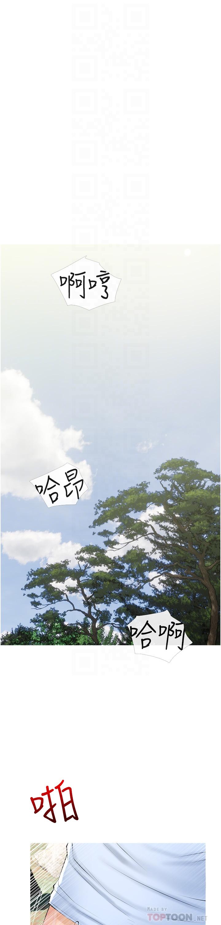 第34话-全都被我吞下去了-阿姨的家教课-XIX,汉水（第10张）