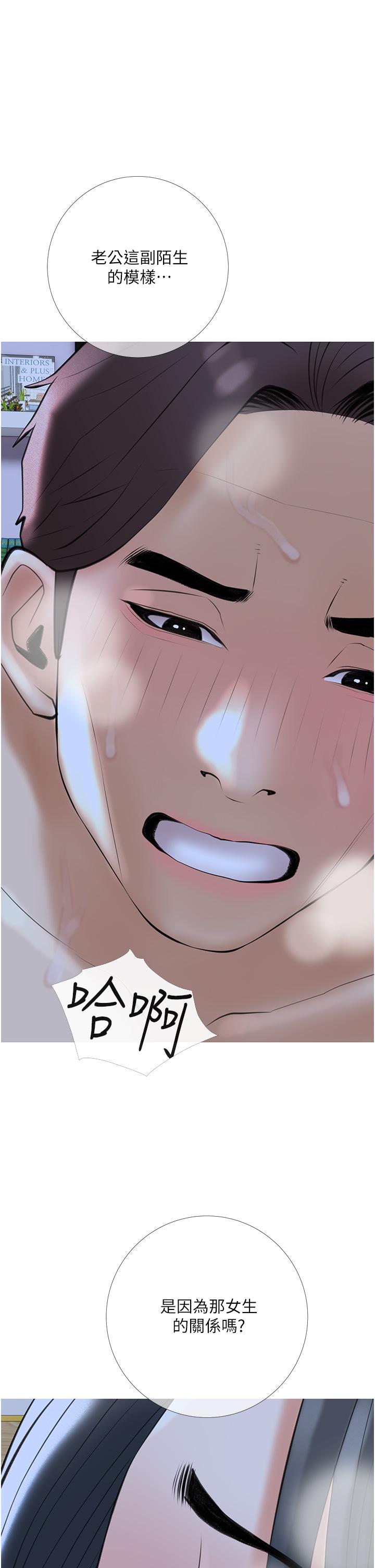 第36话-你勃起了吗-阿姨的家教课-XIX,汉水（第1张）