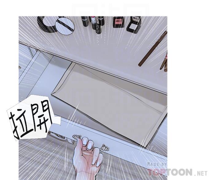 第36话-你勃起了吗-阿姨的家教课-XIX,汉水（第8张）