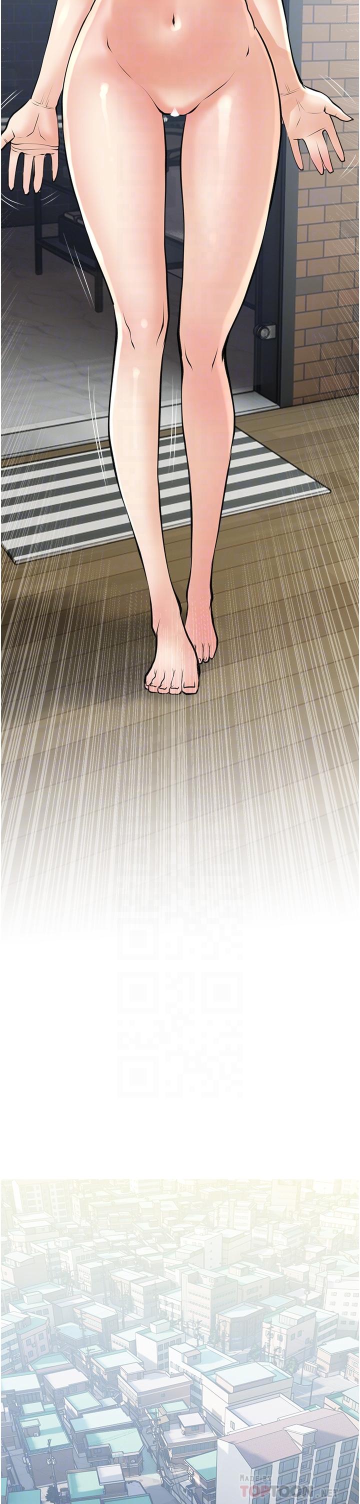 第37话-够湿了，直接放进来-阿姨的家教课-XIX,汉水（第18张）