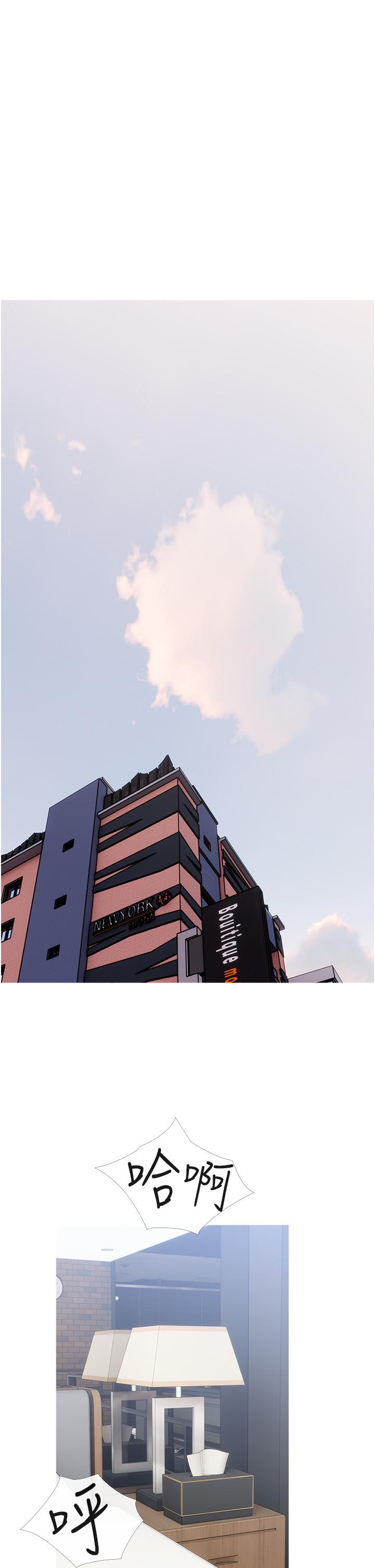 第38话-渴望正轩老二的阿姨-阿姨的家教课-XIX,汉水（第22张）