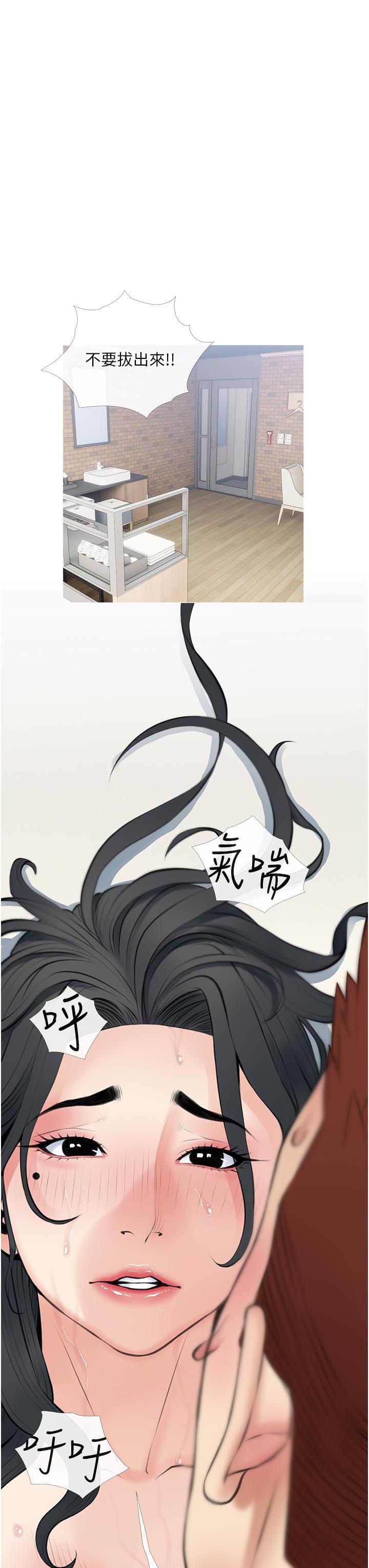 第39话-顶到阿姨的最深处-阿姨的家教课-XIX,汉水（第20张）