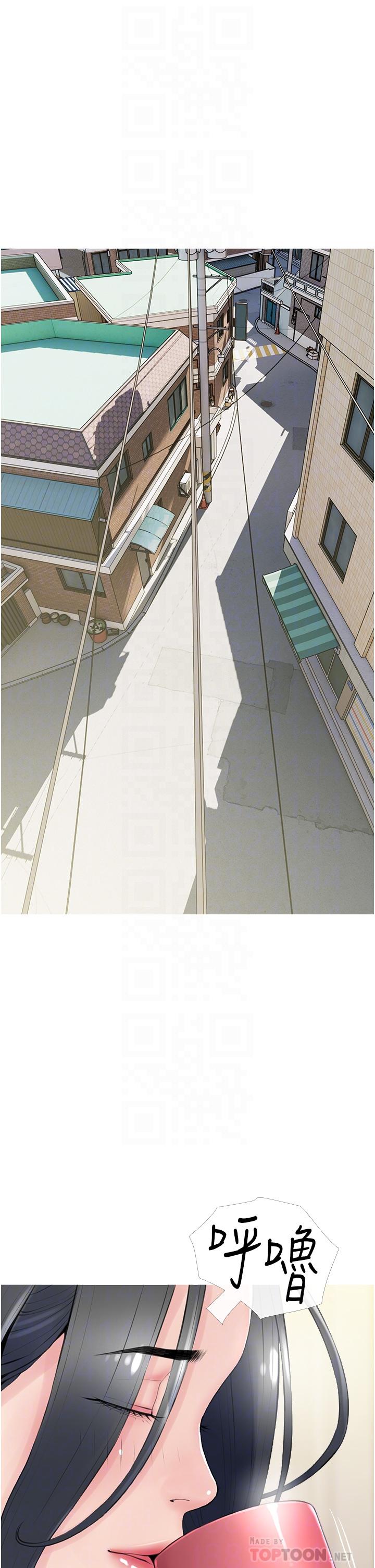 第40话-把裤子脱了，我想跟你做-阿姨的家教课-XIX,汉水（第10张）