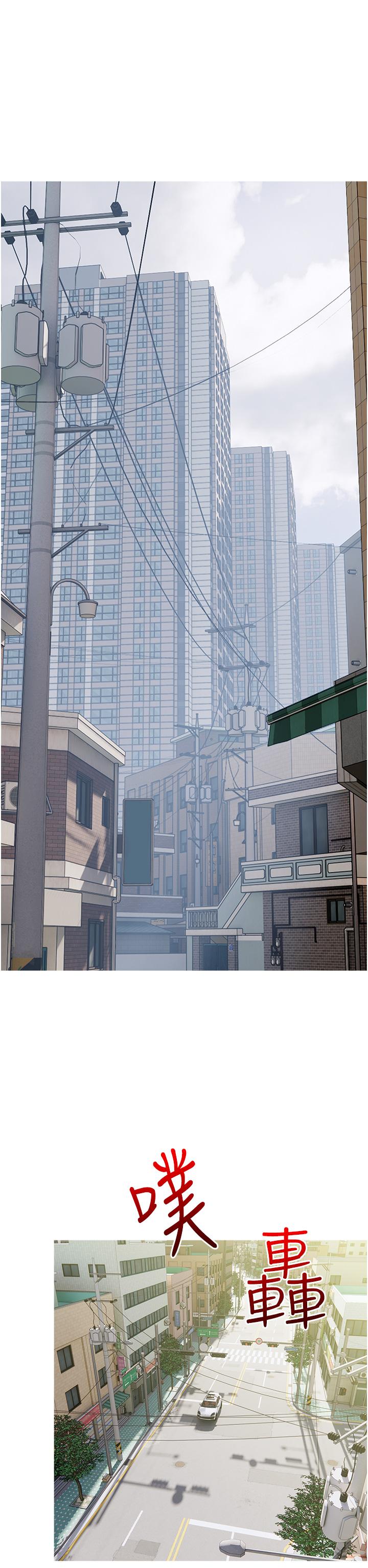 第41话-想把你的老二佔为己有-阿姨的家教课-XIX,汉水（第28张）