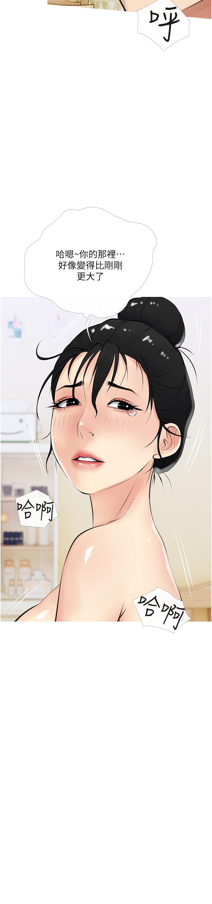 第42话-和你做爱超级解压-阿姨的家教课-XIX,汉水（第3张）