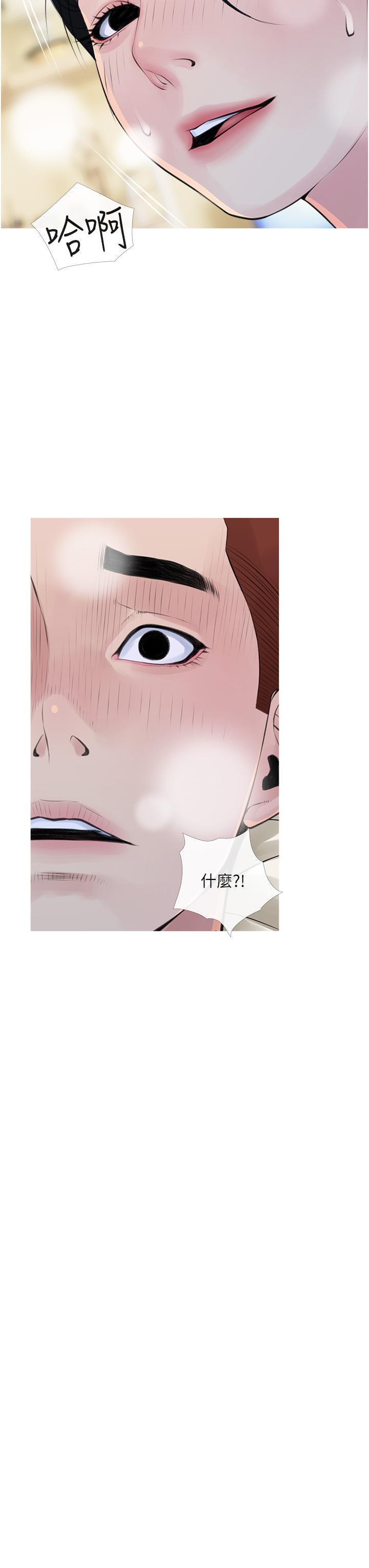 第42话-和你做爱超级解压-阿姨的家教课-XIX,汉水（第11张）