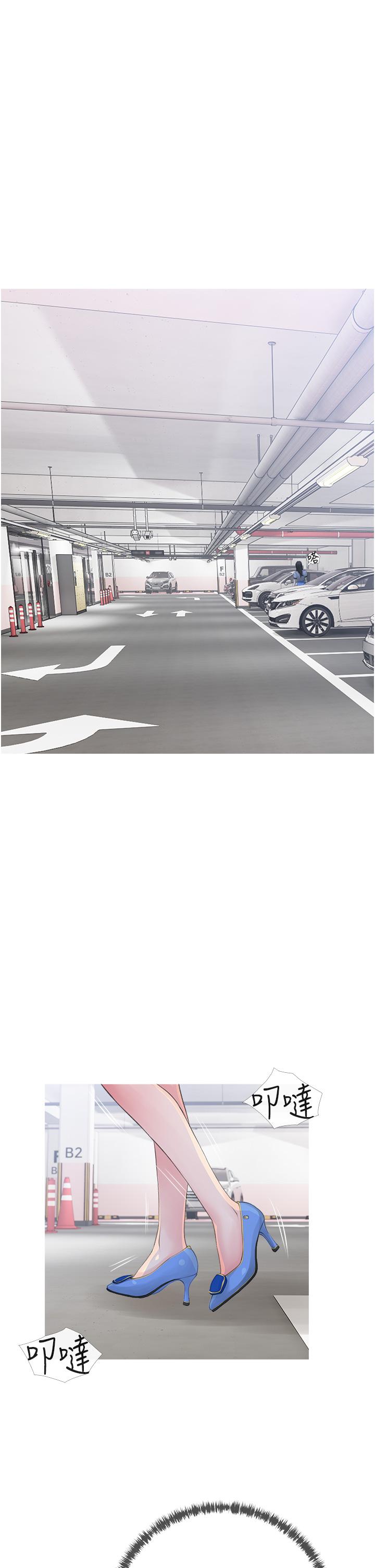 第42话-和你做爱超级解压-阿姨的家教课-XIX,汉水（第13张）