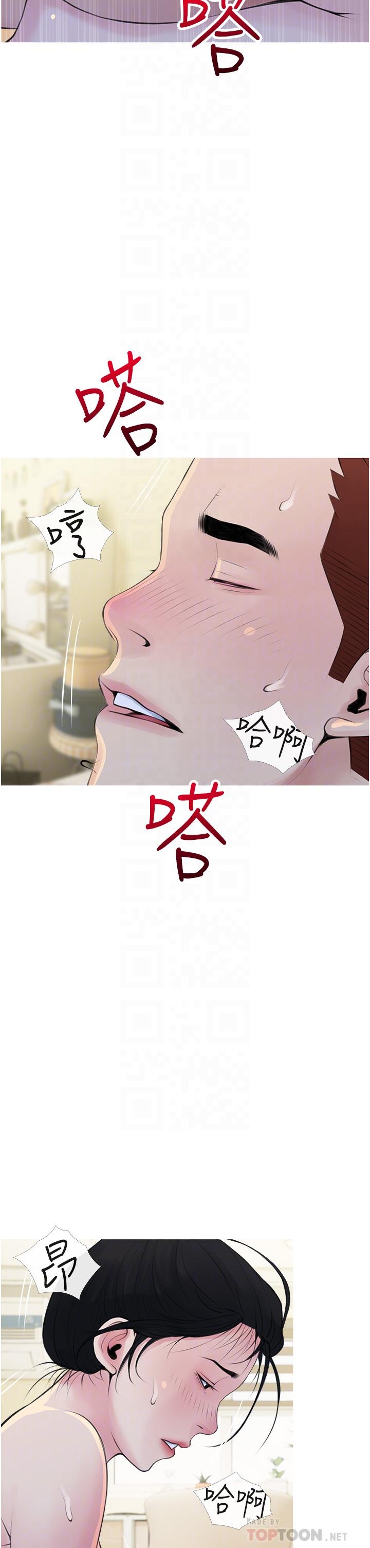 第42话-和你做爱超级解压-阿姨的家教课-XIX,汉水（第18张）