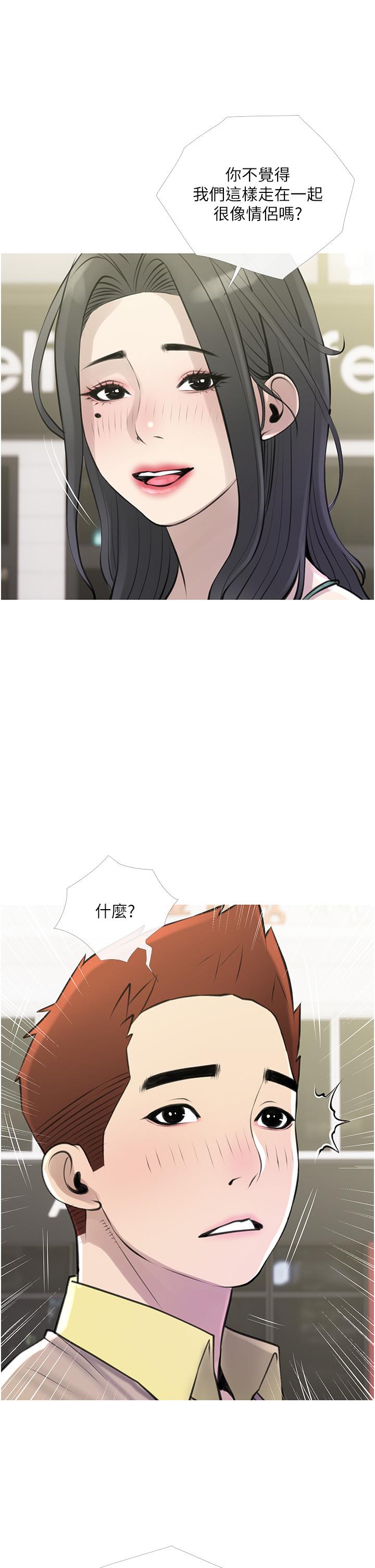 第44话-阿姨美味的小穴-阿姨的家教课-XIX,汉水（第1张）