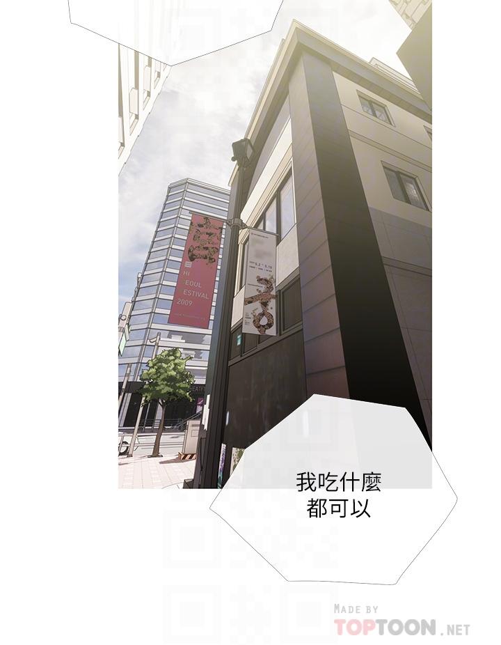 第44话-阿姨美味的小穴-阿姨的家教课-XIX,汉水（第4张）