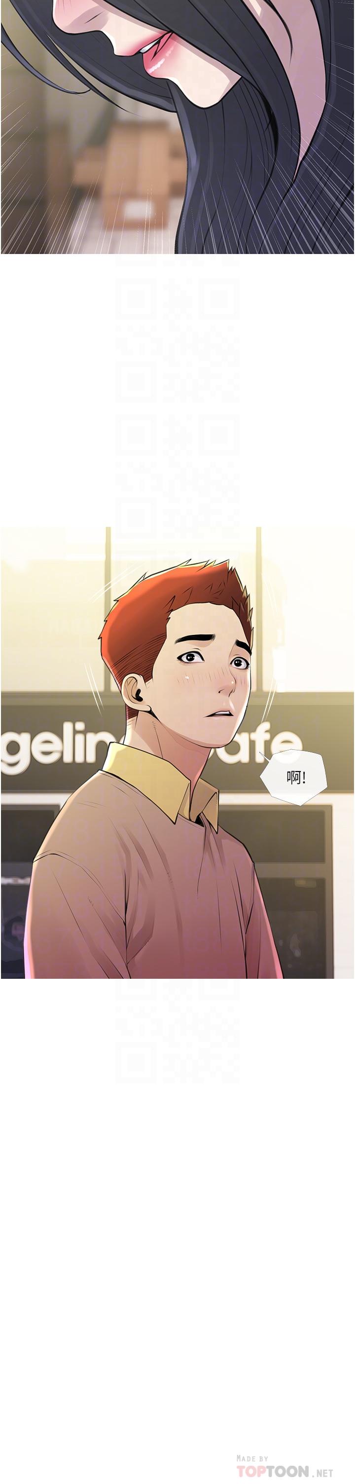 第44话-阿姨美味的小穴-阿姨的家教课-XIX,汉水（第6张）