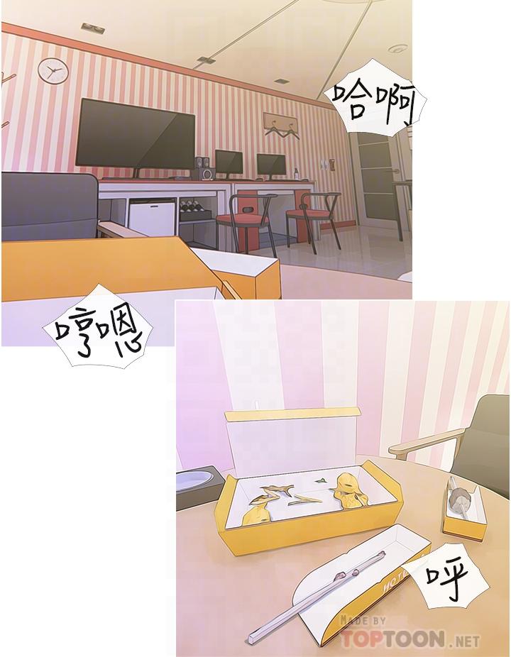 第44话-阿姨美味的小穴-阿姨的家教课-XIX,汉水（第8张）