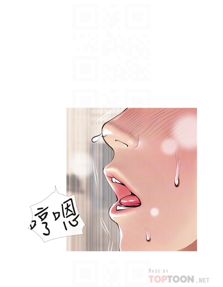 第45话-最喜欢你的老二了-阿姨的家教课-XIX,汉水（第4张）