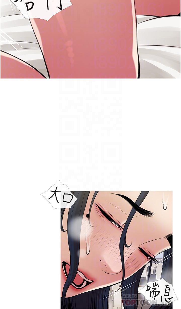 第46话-在停车场里偷偷来-阿姨的家教课-XIX,汉水（第4张）