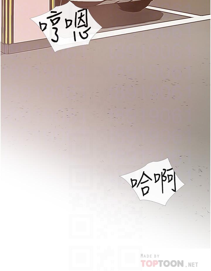 第47话-楼上邻居的裸体-阿姨的家教课-XIX,汉水（第12张）