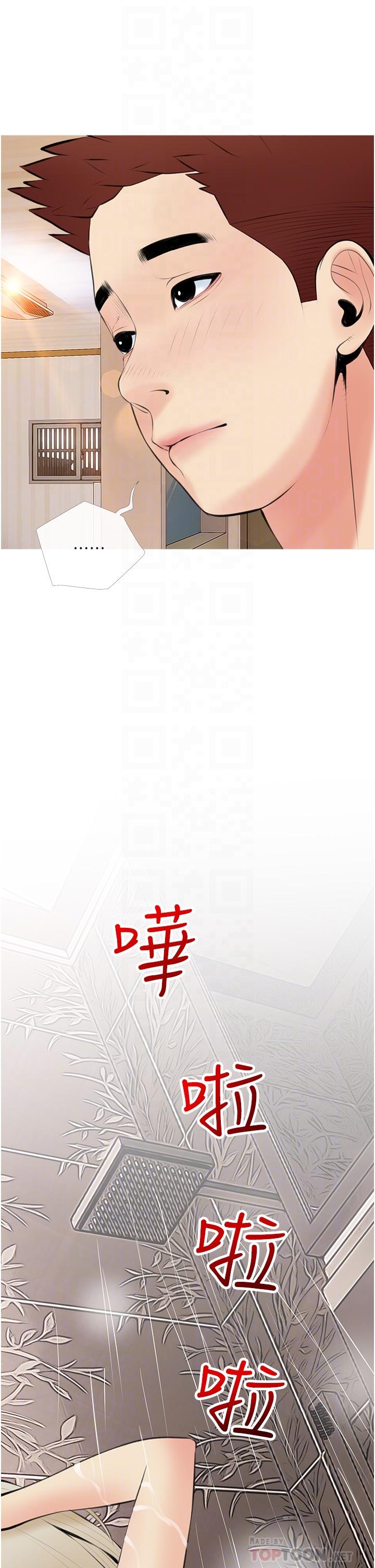 第47话-楼上邻居的裸体-阿姨的家教课-XIX,汉水（第18张）