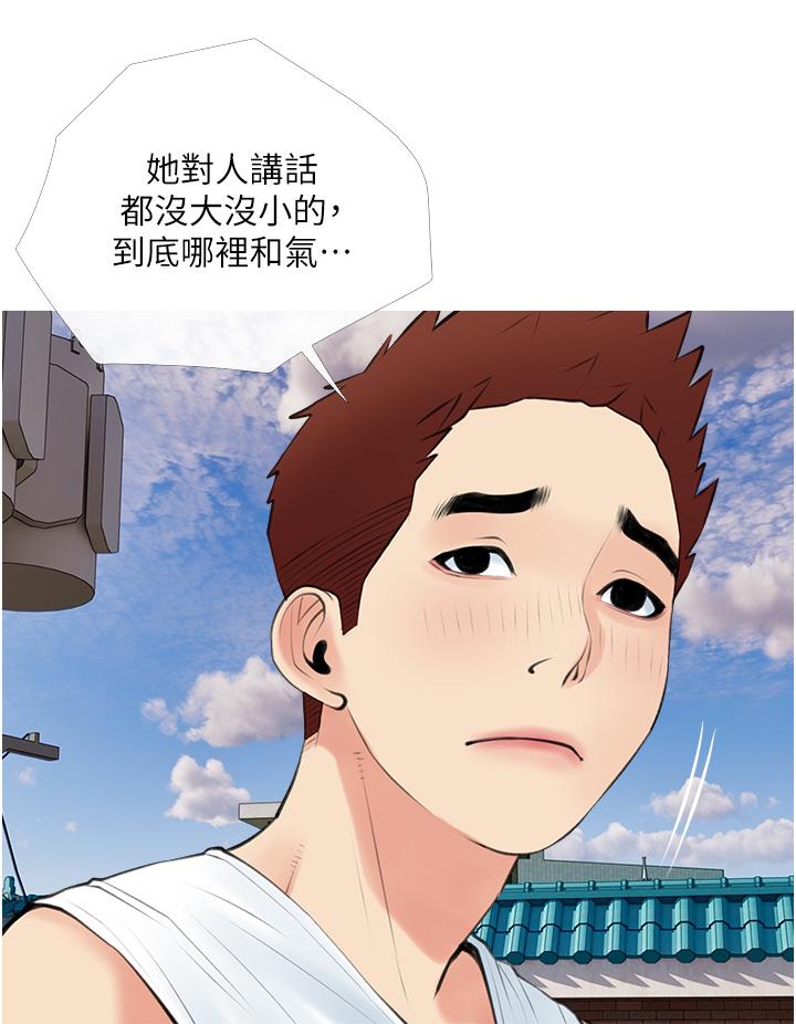 第47话-楼上邻居的裸体-阿姨的家教课-XIX,汉水（第20张）