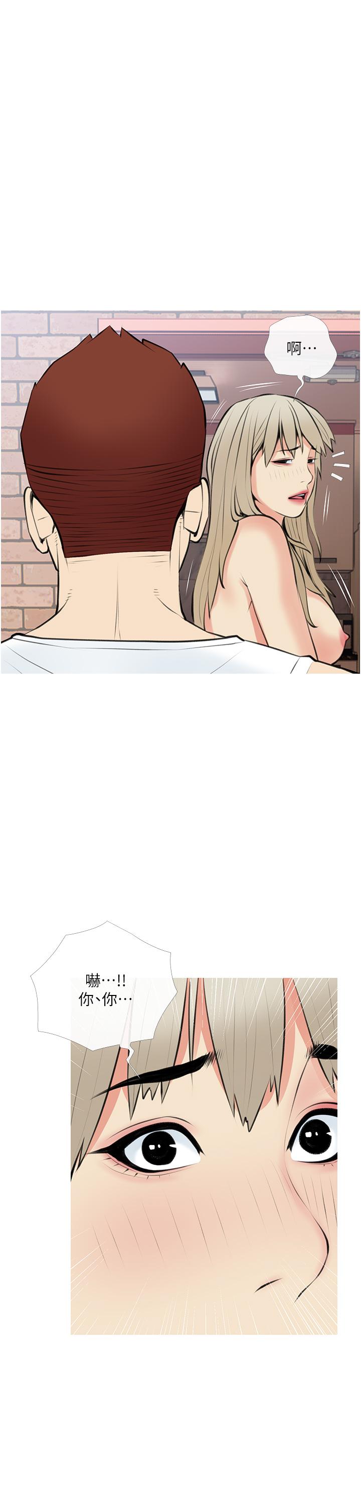第48话-令人目不转睛的身材-阿姨的家教课-XIX,汉水（第5张）