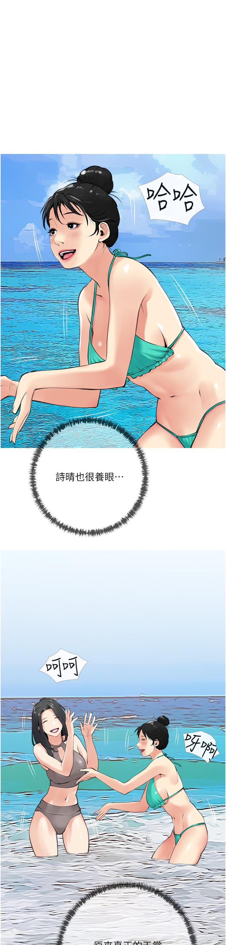第49话-克制不住的邪恶幻想-阿姨的家教课-XIX,汉水（第9张）