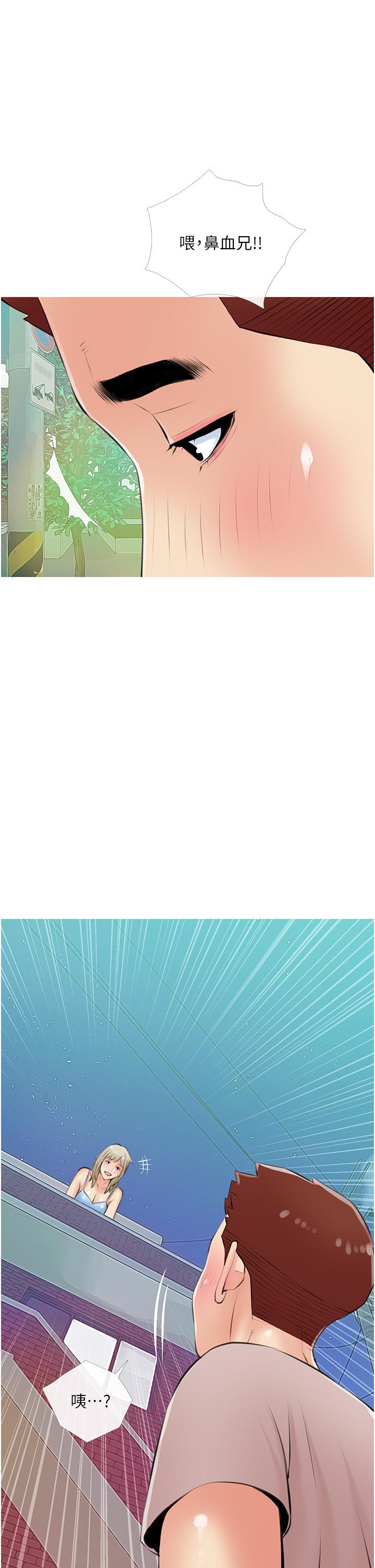 第50话-禁断之恋-阿姨的家教课-XIX,汉水（第5张）