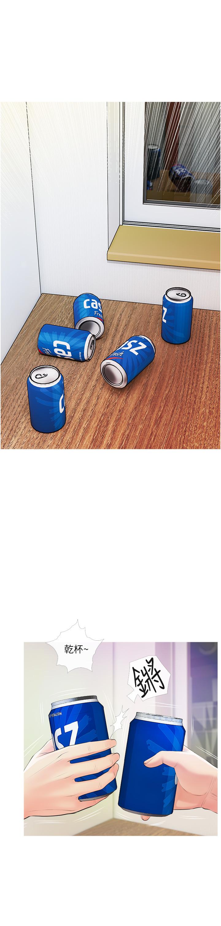 第50话-禁断之恋-阿姨的家教课-XIX,汉水（第9张）