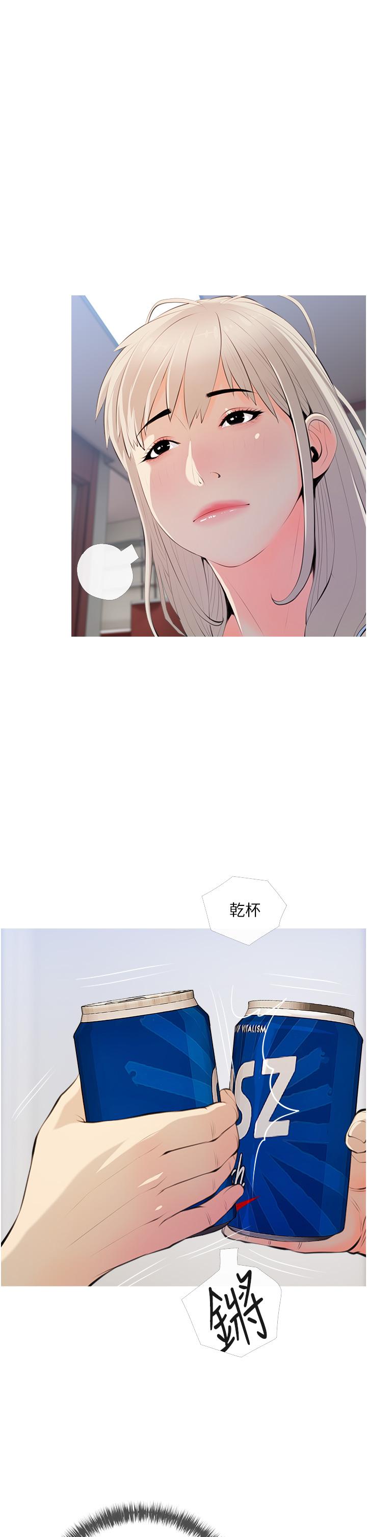 第51话-今晚留下来陪我-阿姨的家教课-XIX,汉水（第13张）