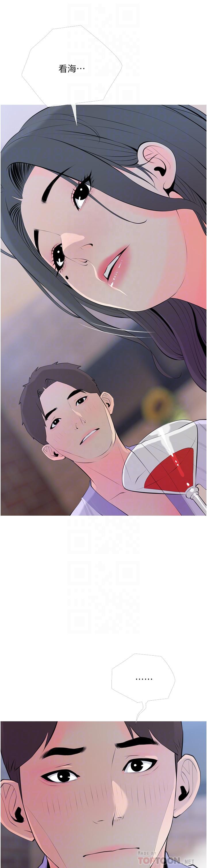 第51话-今晚留下来陪我-阿姨的家教课-XIX,汉水（第18张）