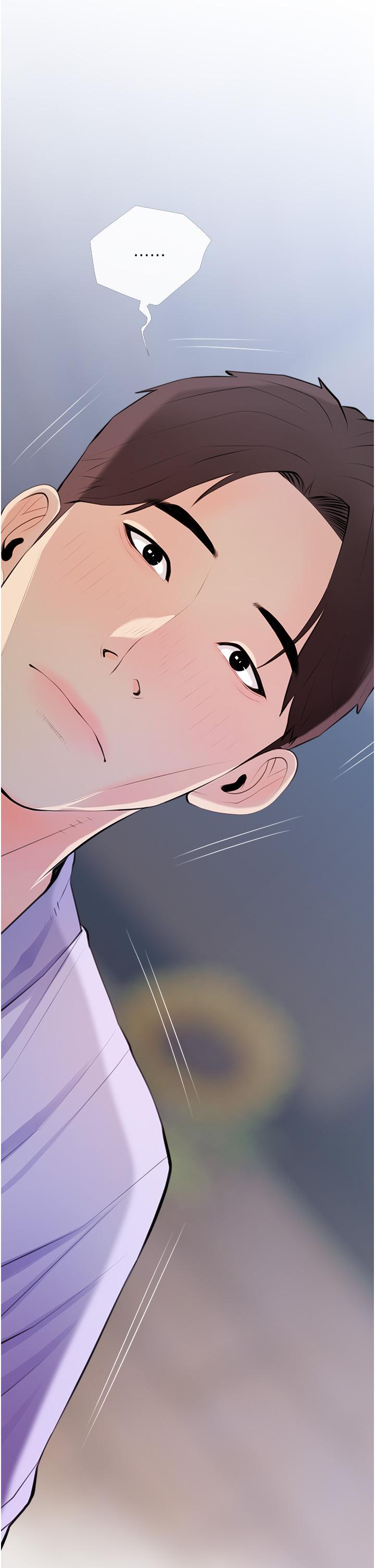 第51话-今晚留下来陪我-阿姨的家教课-XIX,汉水（第22张）