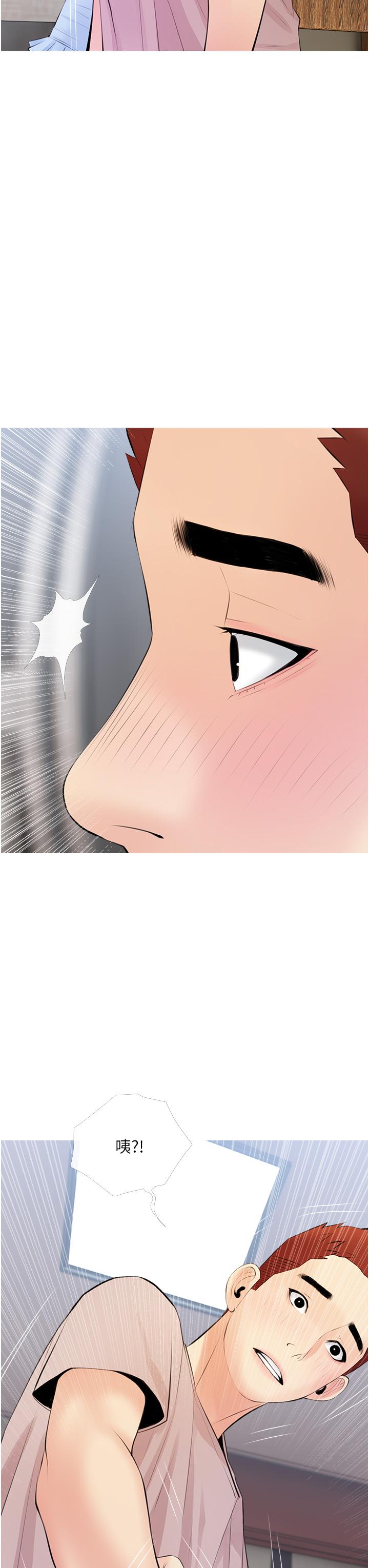 第51话-今晚留下来陪我-阿姨的家教课-XIX,汉水（第27张）