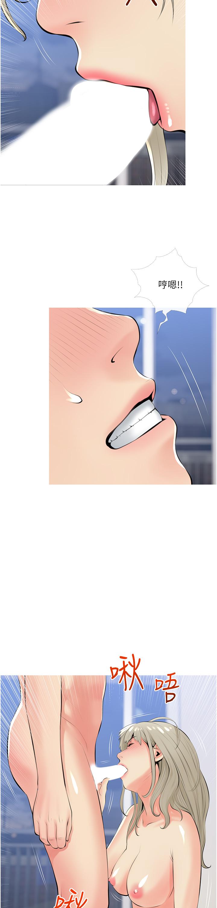 第53话-第一次享受性爱-阿姨的家教课-XIX,汉水（第2张）