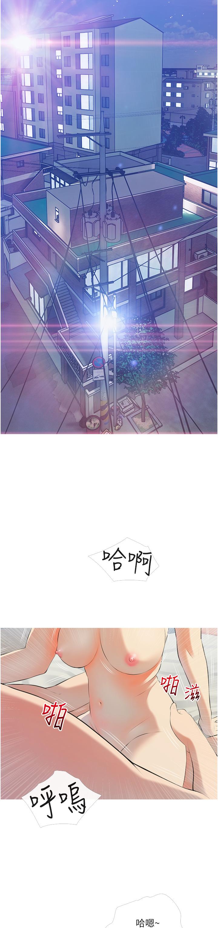 第53话-第一次享受性爱-阿姨的家教课-XIX,汉水（第7张）