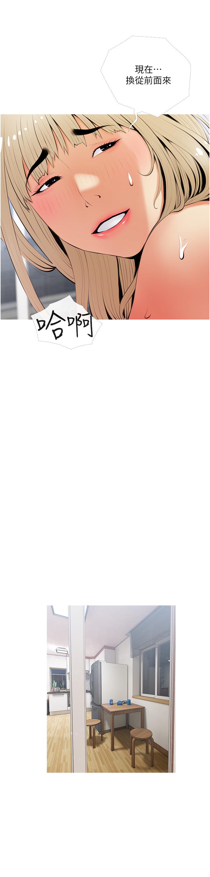 第53话-第一次享受性爱-阿姨的家教课-XIX,汉水（第17张）