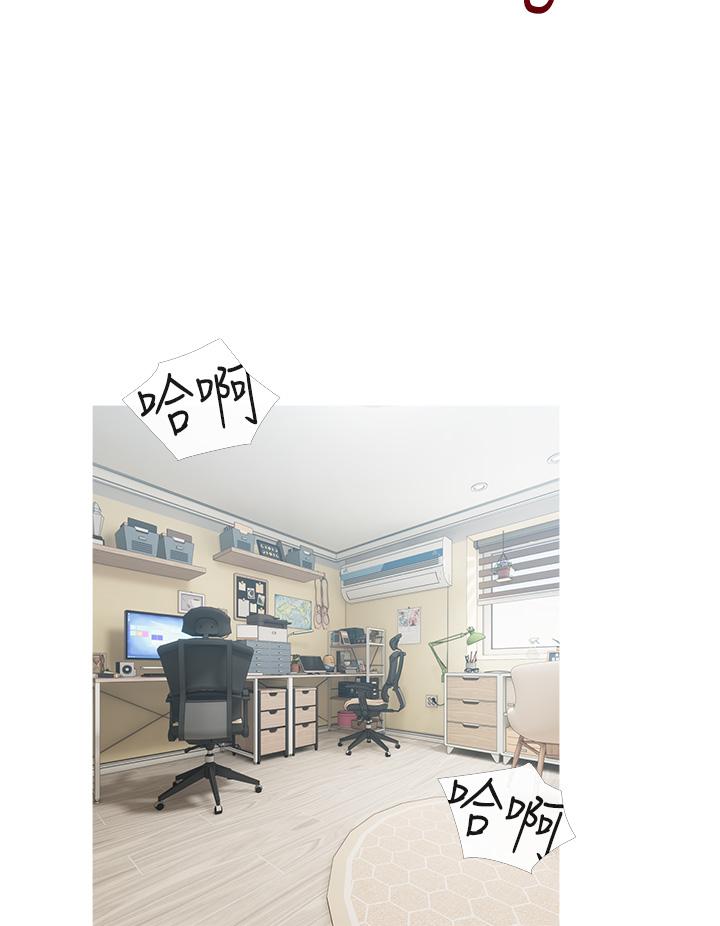 第55话-正轩哥，69太害羞了啦-阿姨的家教课-XIX,汉水（第32张）