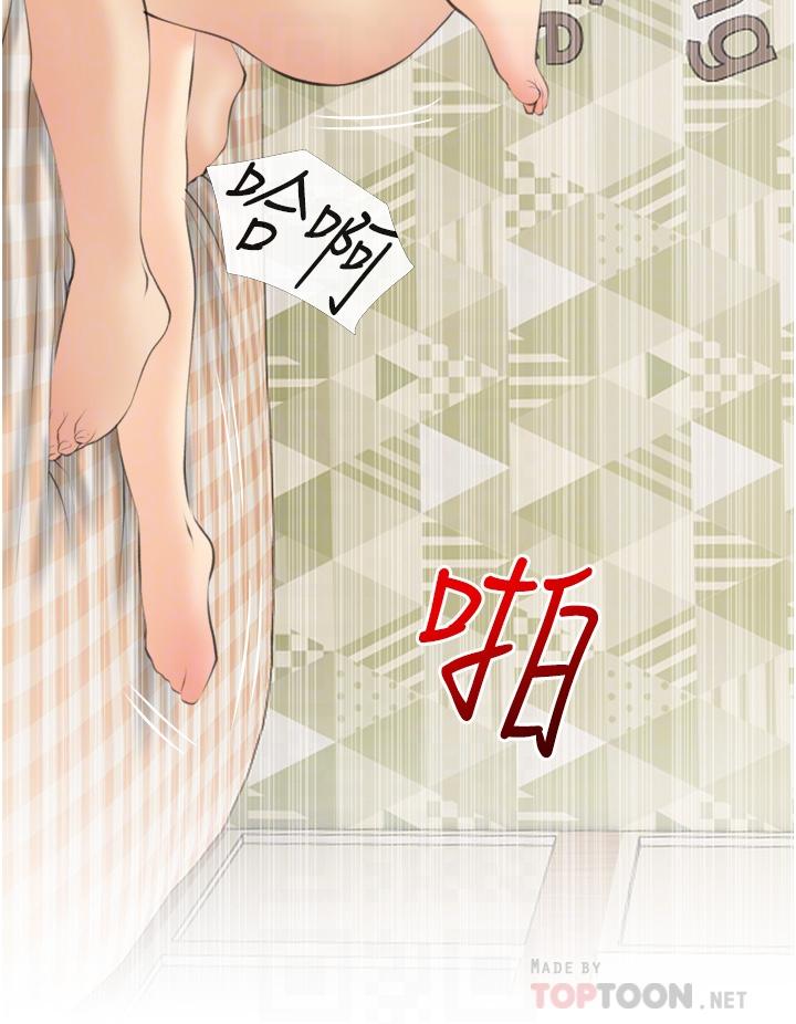 第56话-我们明天见个面吧-阿姨的家教课-XIX,汉水（第8张）