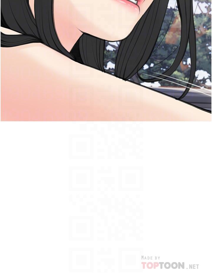 第57话-让人精神恍惚的舌技-阿姨的家教课-XIX,汉水（第12张）