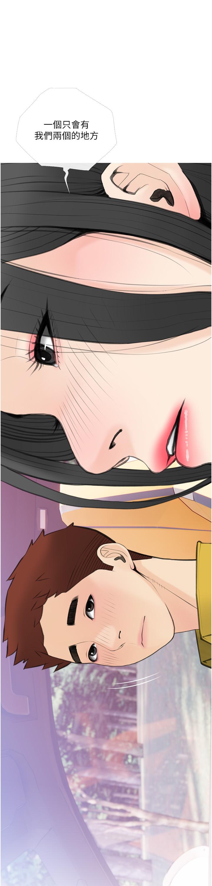 第57话-让人精神恍惚的舌技-阿姨的家教课-XIX,汉水（第13张）