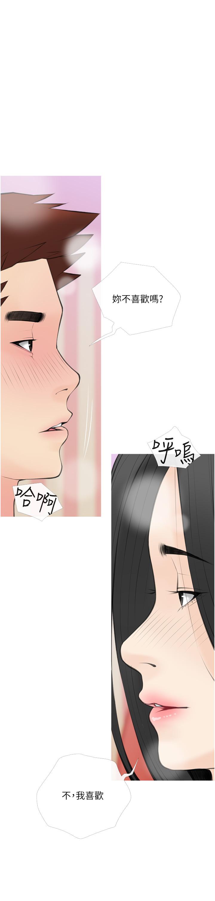 第57话-让人精神恍惚的舌技-阿姨的家教课-XIX,汉水（第22张）