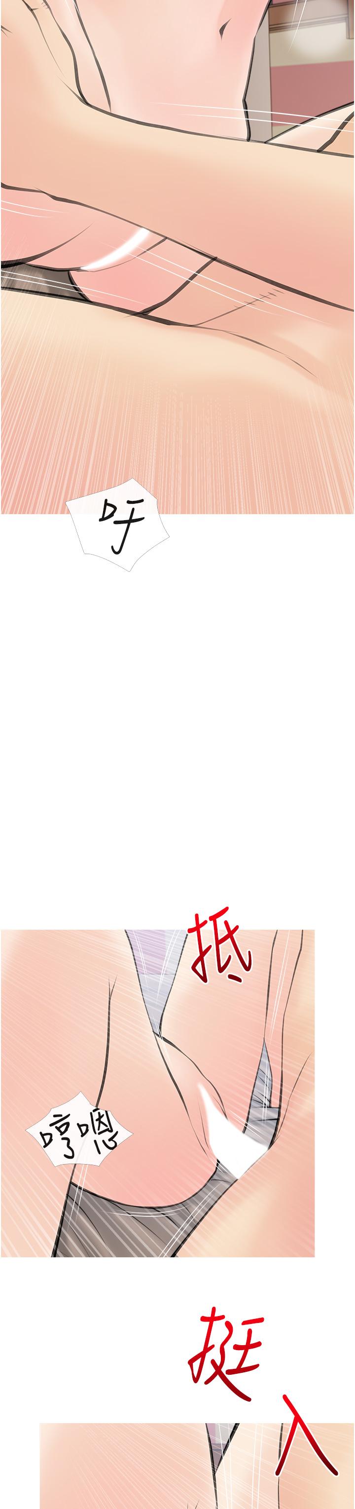 第57话-让人精神恍惚的舌技-阿姨的家教课-XIX,汉水（第31张）