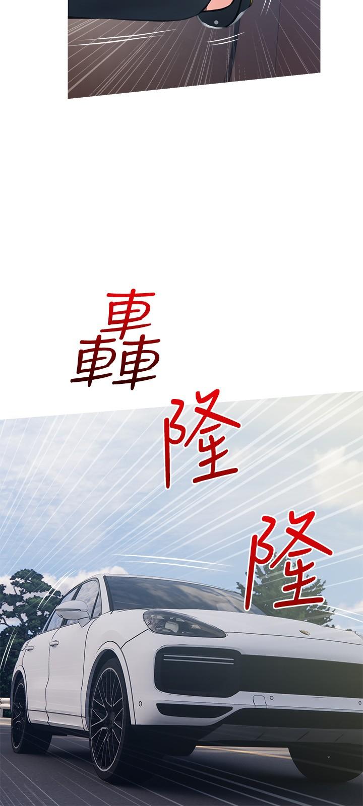 第60话-阿姨你要干嘛-阿姨的家教课-XIX,汉水（第21张）