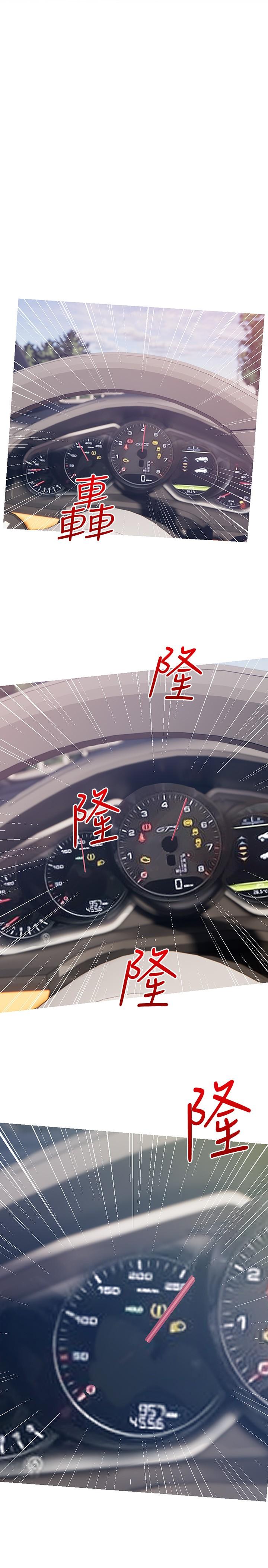 第61话-阿姨和我以外的人做爱-阿姨的家教课-XIX,汉水（第2张）