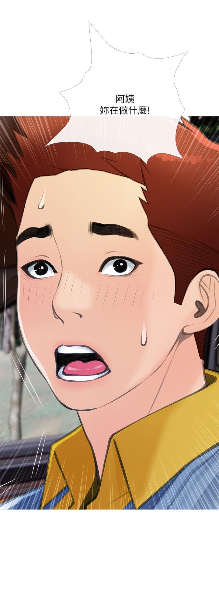 第61话-阿姨和我以外的人做爱-阿姨的家教课-XIX,汉水（第3张）