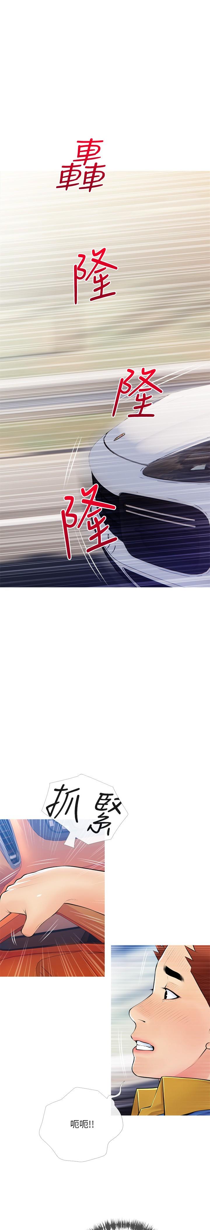 第61话-阿姨和我以外的人做爱-阿姨的家教课-XIX,汉水（第5张）